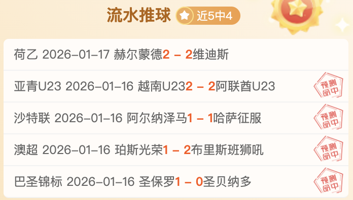 塞拜尼断球,助攻,格罗斯送出,亚博体彩官网,亚博体彩官网全球信赖,亚博体彩官网在线娱乐平台,亚博体彩官网玩家首选,亚博体彩官网Yabo亚博体彩,亚博体彩官网游戏平台