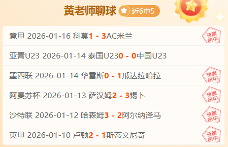 我国出现,体育裁判界,的法官,亚博体彩官网,亚博体彩官网全球信赖,亚博体彩官网在线娱乐平台,亚博体彩官网玩家首选,亚博体彩官网Yabo亚博体彩,亚博体彩官网游戏平台