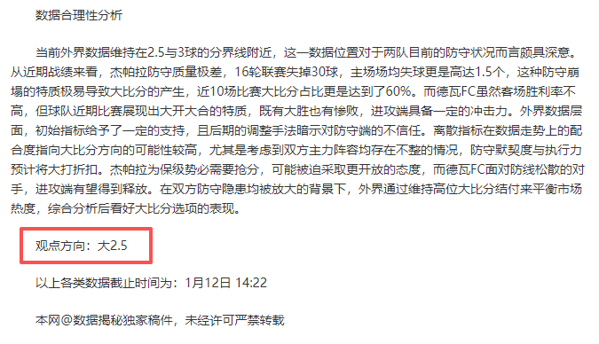 我国出现,体育裁判界,的法官,亚博体彩官网,亚博体彩官网全球信赖,亚博体彩官网在线娱乐平台,亚博体彩官网玩家首选,亚博体彩官网Yabo亚博体彩,亚博体彩官网游戏平台