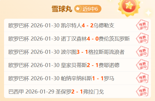 罗杰斯与库,迪西亚沙特,签约悬念揭,亚博体彩官网,亚博体彩官网全球信赖,亚博体彩官网在线娱乐平台,亚博体彩官网玩家首选,亚博体彩官网Yabo亚博体彩,亚博体彩官网游戏平台