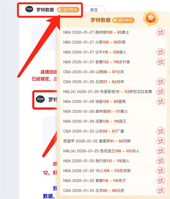 昨日悟空惊,鸿一瞥,亚博体彩,亚博体彩官网,亚博体彩官网全球信赖,亚博体彩官网在线娱乐平台,亚博体彩官网玩家首选,亚博体彩官网Yabo亚博体彩,亚博体彩官网游戏平台