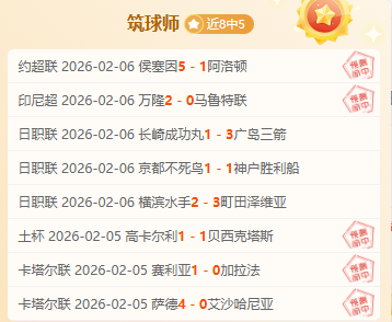 世纪低级别,足总杯中普,利茅斯成为,亚博体彩官网,亚博体彩官网全球信赖,亚博体彩官网在线娱乐平台,亚博体彩官网玩家首选,亚博体彩官网Yabo亚博体彩,亚博体彩官网游戏平台