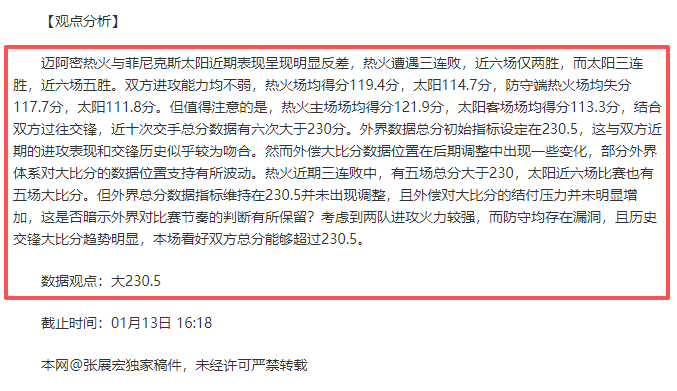 西甲专栏,专家解析,内含比分及,亚博体彩官网,亚博体彩官网全球信赖,亚博体彩官网在线娱乐平台,亚博体彩官网玩家首选,亚博体彩官网Yabo亚博体彩,亚博体彩官网游戏平台