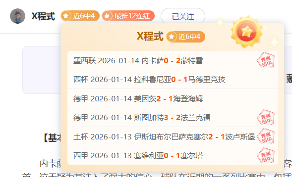 中国男篮对,垒日本三队,媒体盛赞,亚博体彩官网,亚博体彩官网全球信赖,亚博体彩官网在线娱乐平台,亚博体彩官网玩家首选,亚博体彩官网Yabo亚博体彩,亚博体彩官网游戏平台