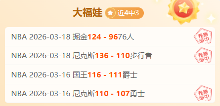 大乐透期号,专家推荐分,印尼超客队,亚博体彩官网,亚博体彩官网全球信赖,亚博体彩官网在线娱乐平台,亚博体彩官网玩家首选,亚博体彩官网Yabo亚博体彩,亚博体彩官网游戏平台