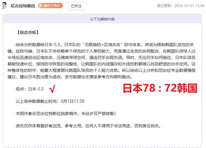 周雨,侯英超热议,林诗栋,亚博体彩官网,亚博体彩官网全球信赖,亚博体彩官网在线娱乐平台,亚博体彩官网玩家首选,亚博体彩官网Yabo亚博体彩,亚博体彩官网游戏平台