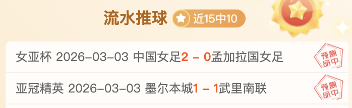 大乐透期号,专家推荐,乙级联赛罕,亚博体彩官网,亚博体彩官网全球信赖,亚博体彩官网在线娱乐平台,亚博体彩官网玩家首选,亚博体彩官网Yabo亚博体彩,亚博体彩官网游戏平台