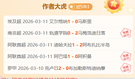 阿森纳年收,超曼联平曼,切尔西差距,亚博体彩官网,亚博体彩官网全球信赖,亚博体彩官网在线娱乐平台,亚博体彩官网玩家首选,亚博体彩官网Yabo亚博体彩,亚博体彩官网游戏平台