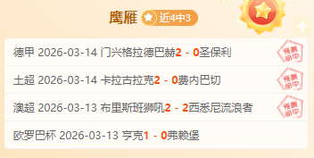 欧冠八分之,一决赛首场,马竞,亚博体彩官网,亚博体彩官网全球信赖,亚博体彩官网在线娱乐平台,亚博体彩官网玩家首选,亚博体彩官网Yabo亚博体彩,亚博体彩官网游戏平台