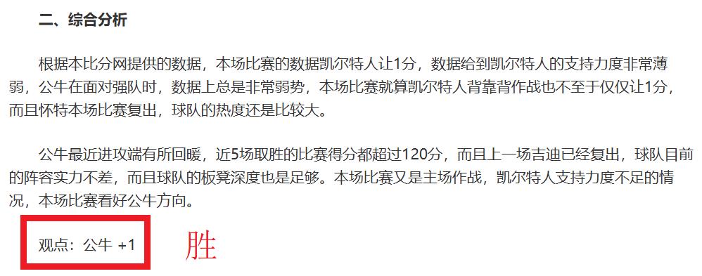 哥斯赛事榜,首队连捷两,状态爆发分,亚博体彩官网,亚博体彩官网全球信赖,亚博体彩官网在线娱乐平台,亚博体彩官网玩家首选,亚博体彩官网Yabo亚博体彩,亚博体彩官网游戏平台