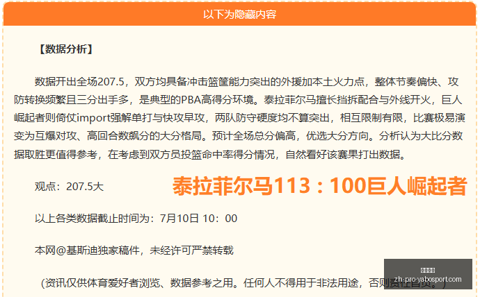 亚博体彩亚,博体彩官网,数据冲到,亚博体彩官网,亚博体彩App,亚博体育直播,亚博体彩登录,亚博体彩平台