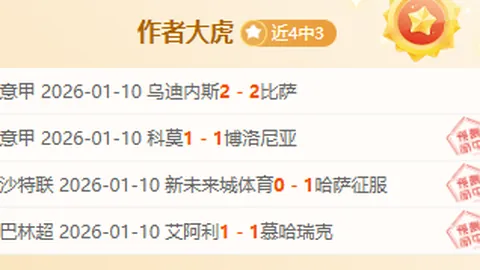“B名单助力上海青年球员中超征战，联赛数据优势促进海外成长”
