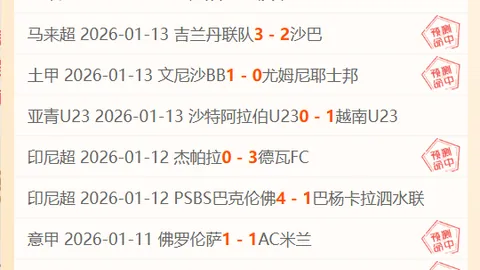 丁俊晖2025斯诺克公开赛32强对决，以5-3击败瓦菲晋级16强