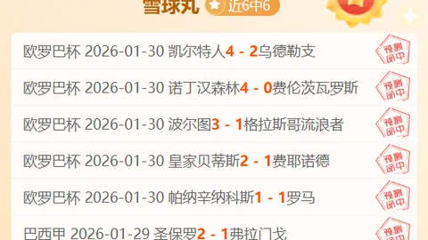 罗杰斯与库迪西亚沙特签约悬念揭晓，精彩剧情即将上线！