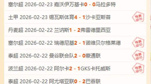 南通后卫“举手拦射”引争议，裁判判定非点球