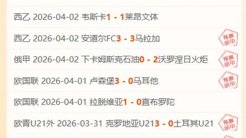 堡垒之夜第7季第2章：基金会与冰王选边策略