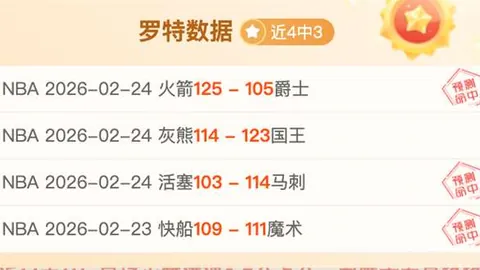 穆里尼奥罗马神作，加斯佩里尼点赞：天才教头楷模