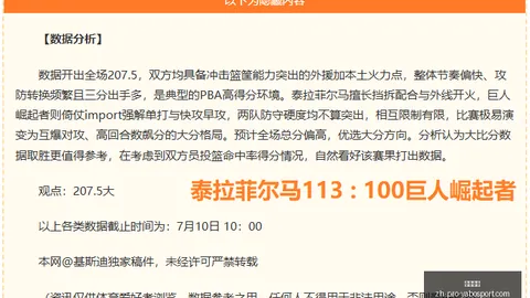 亚博体彩亚博体彩官网数据冲到051855引发关注
